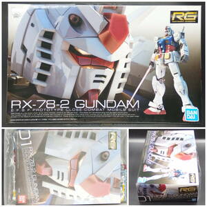 バンダイ【機動戦士ガンダム】RG 01▼1/144 ガンダム RX-78-2【未開封・未組立】