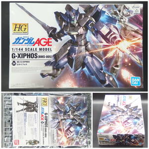 バンダイ【機動戦士ガンダムAGE】HGGA 34▼1/144 Gサイフォス HG【未開封・未組立】