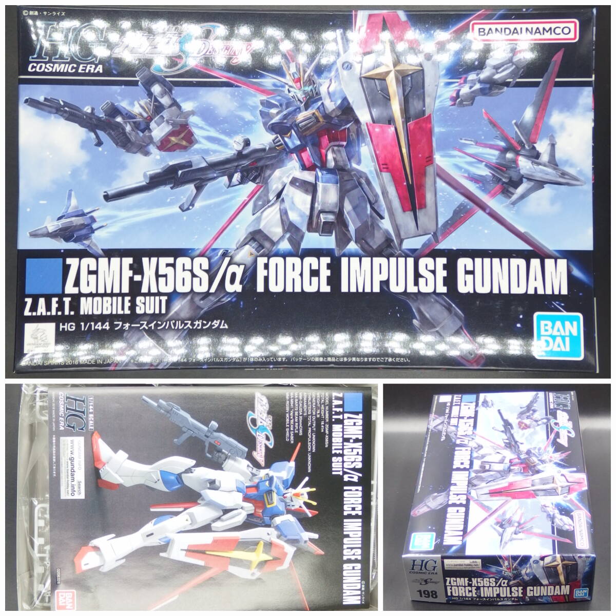 BANDAI HG 1/144 機動戦士ガンダムSEED DESTINY フォース BANDAI HG 1/144 機動戦士ガンダムSEED DESTINY フォース