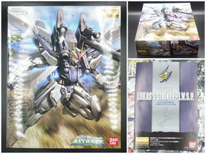 バンダイ【機動戦士ガンダムSEED FRAME ASTRAYS】MG▼1/100 ストライクE+I.W.S.P. ルカス・オドネル専用機 GAT-X105E【未開封・未組立】