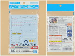  Bandai [ Macross plus ] Macross decal VHG 1/100 YF-21 MACROSS PLUS[ unopened * unused ]