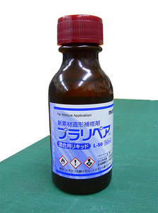  structure shape repair agent pra repair for liquid ( fluid ) * single goods * L-50 fluid 50ml