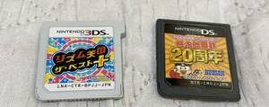 リズム天国ザベスト+ 桃鉄20周年 3DS 