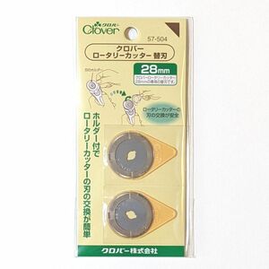 クロバー　ロータリーカッター　替刃　28mm　57-504　布用　ローラー　裁断