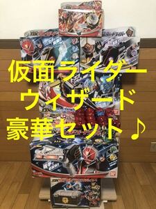 【中古良品】仮面ライダー ウィザード DX ウィザードライバー アックスカリバー ウィザーソードガン ドラゴタイマー リング フィギュア