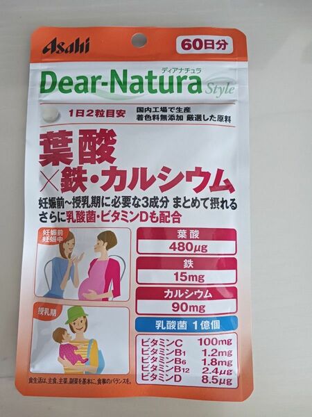 ディアナチュラ 葉酸 鉄 カルシウム 60日分 サプリメント Dear-Natura