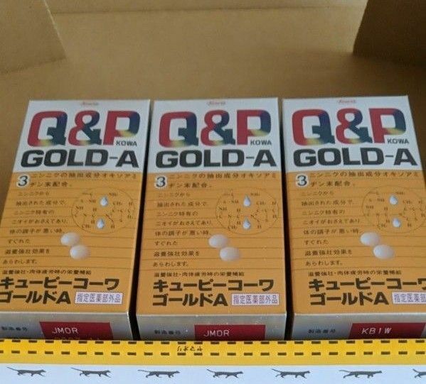 キューピーコーワゴールドA 　180錠×3個