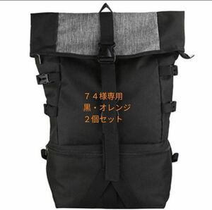 【74様専用】リュックサック