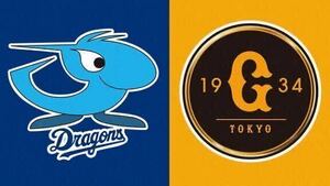  Chunichi Dragons . человек ja Ian tsu билет 5/8 1 листов 3. рубин сиденье 3 ряд в пределах 