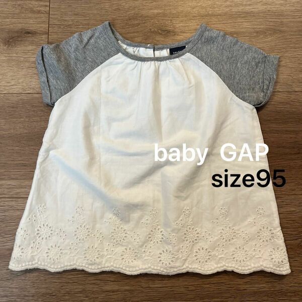 美品　Baby GAP ラグランTシャツ　サイズ95 半袖 カットソー 子供服 キッズ