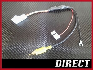 トヨタ　ダイハツ　バックカメラアダプター NDCN-W55/D55(N91)用　カメラ変換　純正カメラ→社外ナビに映すキット RCA003T互換