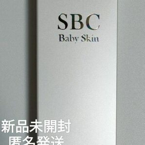 【新品】SBCベビースキンパーフェクトリジェネレーションM 湘南美容外科 美容液 