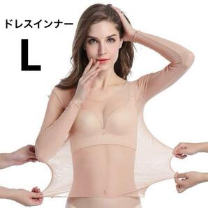 ドレスインナートップス　L　新品　ベリーダンス　社交ダンス　ラテンダンス　薄手