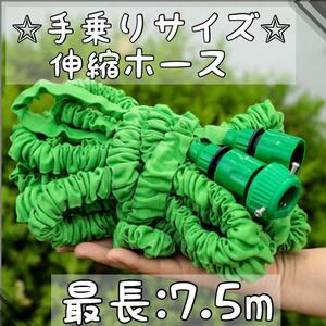  flexible hose hose reel water sprinkling garden light weight water service hose car wash gardening 