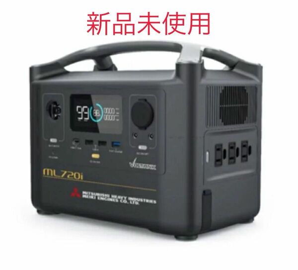 三菱重工　ポータブル電源 VOLTANK ML720i 