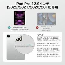 ESR iPad Pro 12.9 フィルム 第6/5/4/3世代(2022/2021/2020/2018)専用 ペーパーライクフィルム 着脱式 マグネットスクリーン保護フィルム_画像2