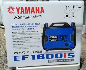 Yamaha　EF1800is 防音type　インバータ発電機　家庭用　アウトドア　キャンプ　BBQ　停電時簡易電源