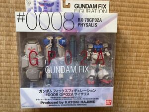 GUNDAM FIX FIGURATION #0008 GP02 サイサリス