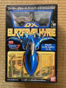 バンダイ DX ブレイザーバルキリー