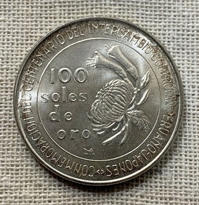 ペルー銀貨 1973年 日本ペルー修好 100周年記念銀貨 100ソル銀貨 1873-1973 貨幣 コイン