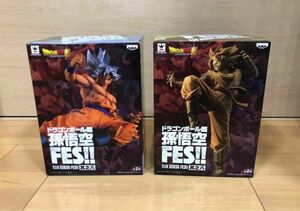 ドラゴンボール超 孫悟空 FES!! SON GOKOU FES!! 其之八 2種セット 新品未開封 即購入可能 送料込み