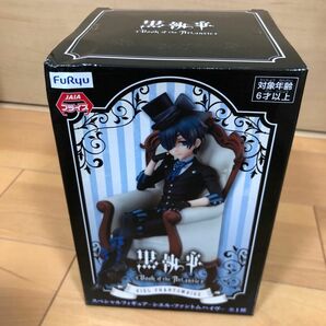 黒執事 スペシャルフィギュア シエル・ファントムハイヴ 新品未開封 即購入可能 送料込み ブライズ