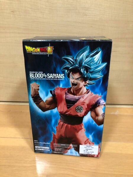 ドラゴンボールZ BLOOD OF SAIYANS GOD KAIOHKEN ゴッド 孫悟空 界王拳 新品未開封 即購入可 送料込