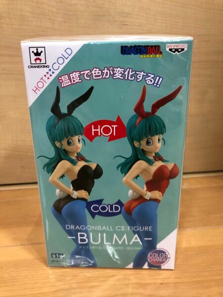 ドラゴンボール CⅡ COLOR CHANGE BULMA ブルマ 温度で色が変化する!! 新品未開封 即購入可能 送料込み