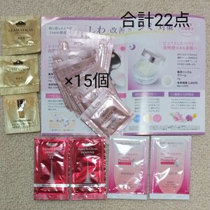 化粧品サンプル　薬用リンクルクリーム　美容液　モイスチャーミルク