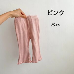 フレアレギンス パンツ くすみカラー ピンク かわいい 綿生地 キッズ子供服