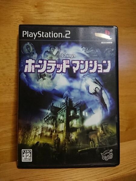 PS2「ホーンテッドマンション」ディズニー ホラー