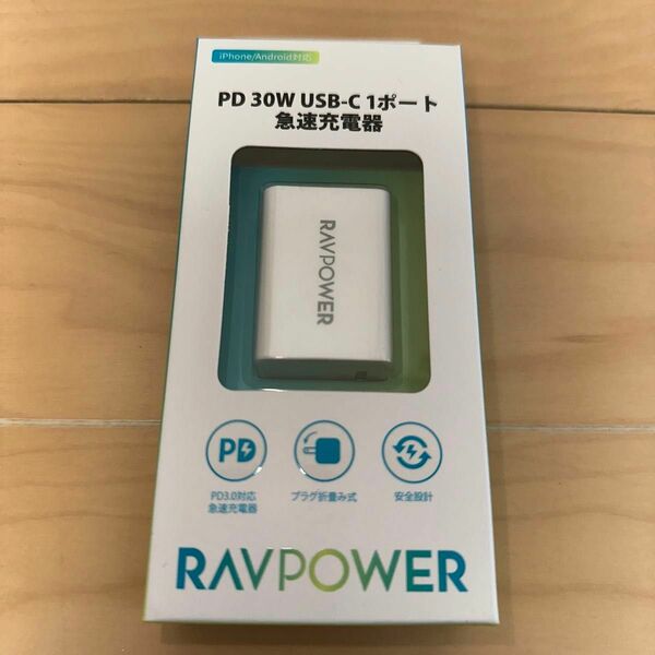 新品　RAVPower USB急速充電器　PD30W USB-C １ポートRP-PC157 WH ホワイト　30W Type-C 