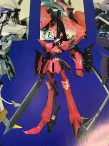 FSS balk s made 1/100 red Mirage B4te -stroke nias