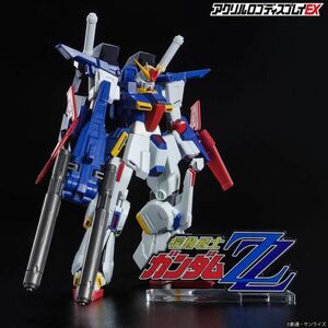 アクリルロゴディスプレイEX 機動戦士ガンダムZZ（小）