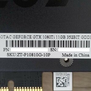 NVIDIA ZOTAC GeForce GTX1080Ti 11GB 【グラフィックボード】の画像7