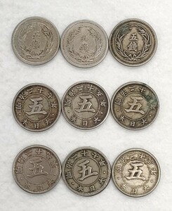 菊5銭 稲5銭 白銅貨 五銭 古銭 硬貨