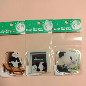 .. zoo Tintin acrylic fiber stand 3 kind 28th Birthdayja Ian to Panda Panda Panda