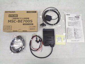  Mitsuba sun ko-waMSC-BE700S ETC2.0 on-board device antenna sectional pattern GPS built-in for motorcycle two wheel for ETC unused new goods [E482]
