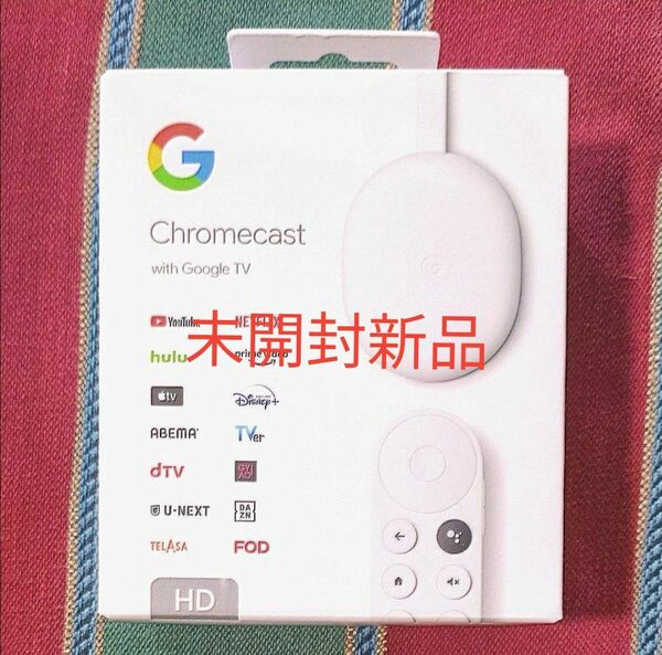 【未開封新品】Chromecast with Google TV (HD) ホワイト