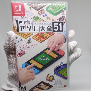 【Switch】 世界のアソビ大全51