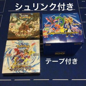 最安値　スタートデッキ100 カートン　クレイバースト　box シュリンク付き