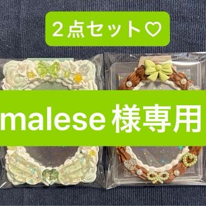 ホイップデコ　トレカケース　硬質ケース