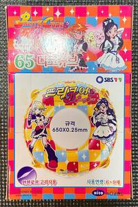  Futari wa Precure swim ring 65cm [ new goods unopened goods ]