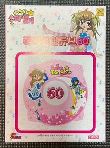  Kirarin * Revolution swim ring 60cm [ new goods unopened goods ]