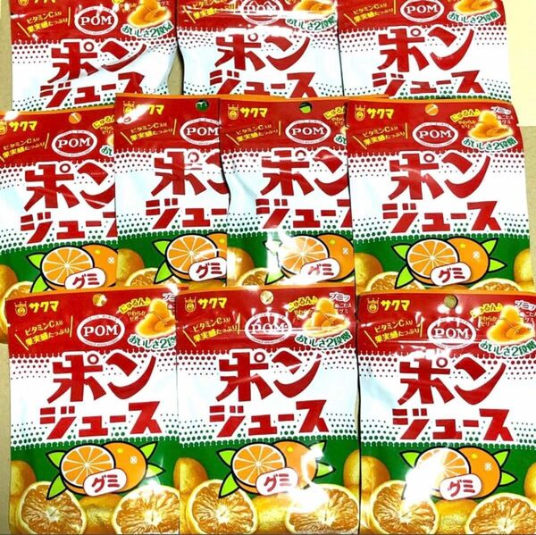 42 お得大量　10個　ポンジュースグミ　みかん　クーポン利用　ポイント消化 お菓子詰め合わせ