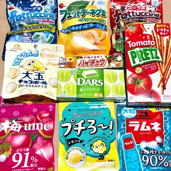 26 お得　10個　フェットチーネ　コーラ　グミ　チョコレート　DARS ラムネ　クーポン利用　ポイント消化 お菓子詰め合わせ