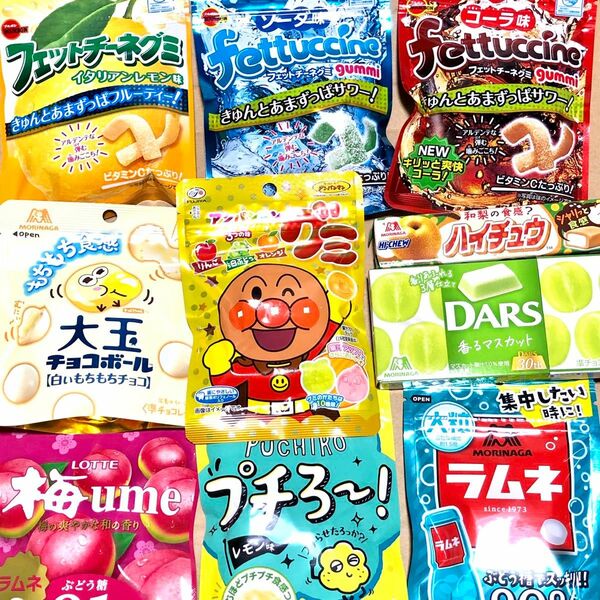 46 お得　10個　フェットチーネ　コーラ　グミ　チョコレート　DARS ラムネ　クーポン利用　ポイント消化 お菓子詰め合わせ