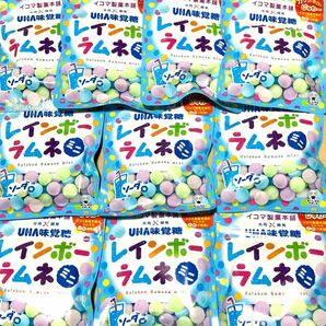 31 お得大量　10個　レインボーラムネ　イコマ製菓　UHA味覚糖　クーポン利用　ポイント消化 お菓子詰め合わせ