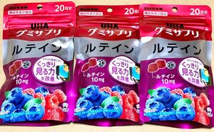 21 お得大量　UHA味覚糖　グミサプリ　ルテイン　60日分　クーポン利用　ポイント消化 お菓子詰め合わせ