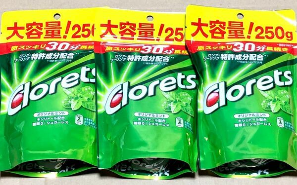 44 クロレッツ　スタンドパウチ×3袋　オリジナルミント　キシリトール　ガム　大量　お菓子詰め合わせ